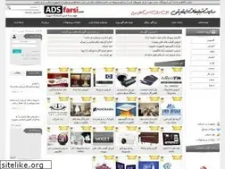 Sites similar to adsfarsi.com