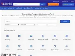 Sites similar to adsfee.com
