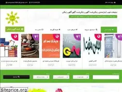 Sites similar to adsgood.ir