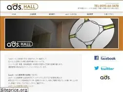 Sites similar to adshall.jp