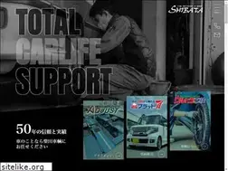Sites similar to adshibata.co.jp