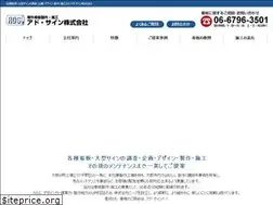 Sites similar to adsign.biz
