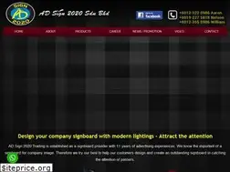Sites similar to adsign2020.com