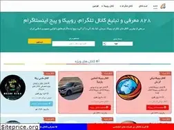 Sites similar to adsinja.ir