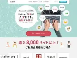 Sites similar to adsist.ai