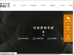 Sites similar to adsit.cn