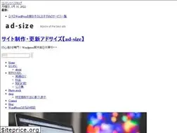 Sites similar to adsize.info