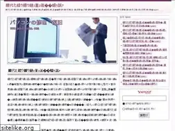 Sites similar to adsl-joho.com