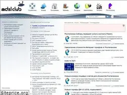 Sites similar to adslclub.ru