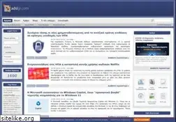 Sites similar to adslgr.com