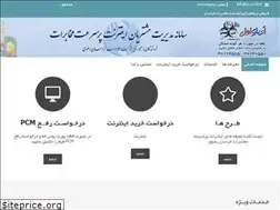 Sites similar to adsltci.ir