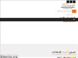 Sites similar to adsmasr.com