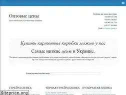 Sites similar to adsme.com.ua