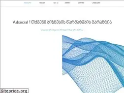 Sites similar to adsocial.ge