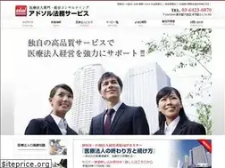 Sites similar to adsol.biz