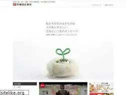 Sites similar to adsougou.co.jp