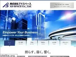 Sites similar to adspacenara.co.jp