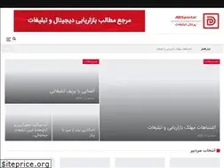 Sites similar to adsportal.ir