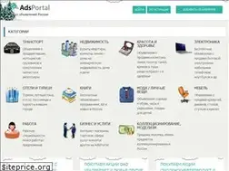Sites similar to adsportal.ru