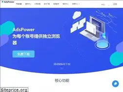 Sites similar to adspower.net
