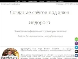 Sites similar to adstart.ru