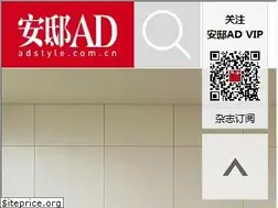 Sites similar to adstyle.com.cn