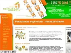 Sites similar to adsweets.ru
