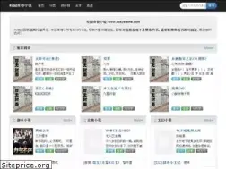 Sites similar to adsysteme.com