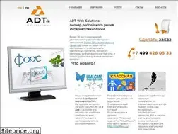 Sites similar to adt.ru