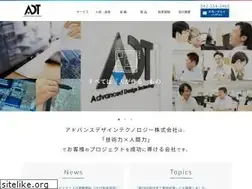 Sites similar to adte.co.jp