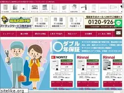 Sites similar to adtech-service-co.com