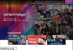 Sites similar to adtech-tokyo.com