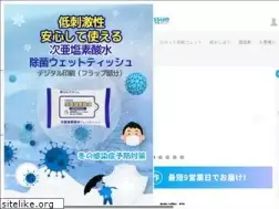 Sites similar to adtissue.jp