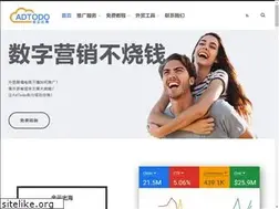 Sites similar to adtodo.com