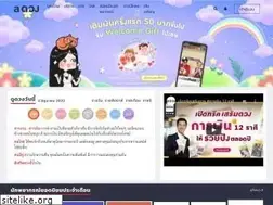 Sites similar to aduang.co