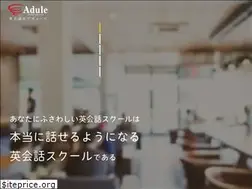 Sites similar to adule.co.jp
