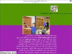 Sites similar to adullcompany.wordpress.com
