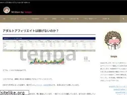 Sites similar to adultaffiliate.site