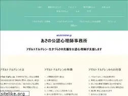 Sites similar to adultchildren.jp