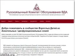 Sites similar to adultchildren.ru