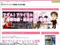 Sites similar to adultkyukyoku.com