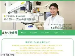 Sites similar to aduma-dental.com