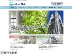 Sites similar to aduma-ltd.co.jp