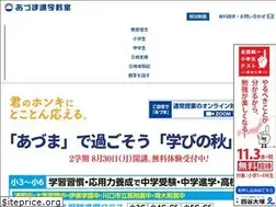 Sites similar to aduma-shingaku.com