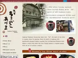Sites similar to aduma.tokyo