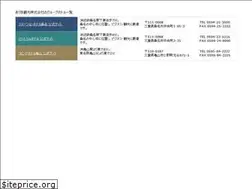 Sites similar to adumakanko.co.jp