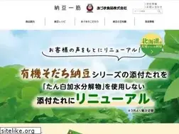 Sites similar to adumas.co.jp