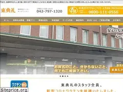 Sites similar to adumatenrei.com