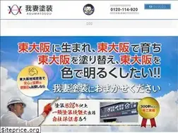 Sites similar to adumatosou.jp