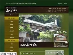 Sites similar to adumaya.co.jp